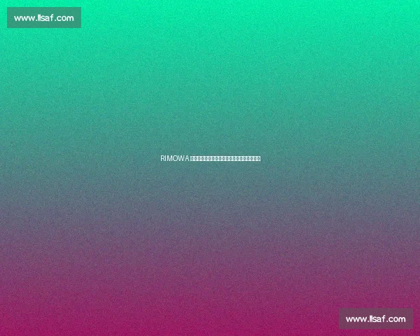 RIMOWA 与樊振东再启新章：当旅行艺术邂逅竞技精神